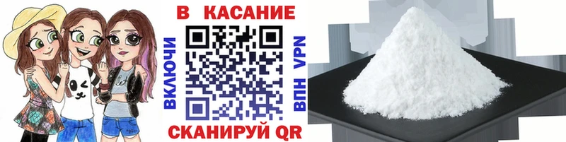 Где продают наркотики Советский Галлюциногенные грибы МАРИХУАНА Мефедрон Гашиш Кокаин блэк спрут tor A-PVP