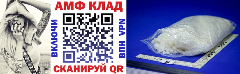 OMG маркетплейс  Советский  АМФЕТАМИН Premium  магазин  наркотиков 