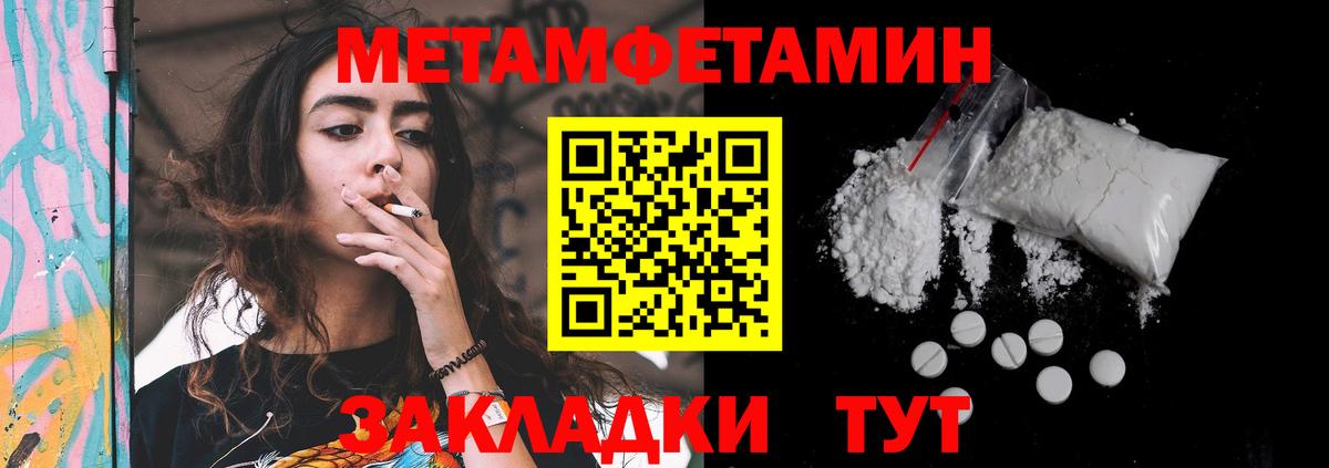 Советский  АМФ  Вход с VPN  АМФ 98% 