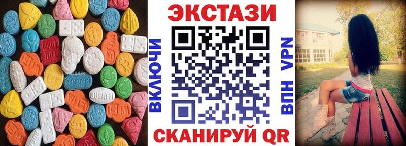 Ecstasy Philipp Plein Советский