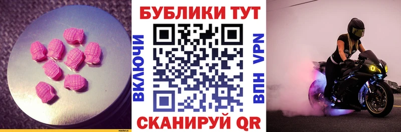 ЭКСТАЗИ mix  blacksprut ссылки  Советский  закладки 