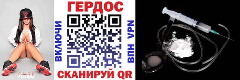 ГЕРОИН белый  Советский 
