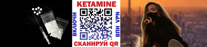 гидра   Советский  Кетамин ketamine 