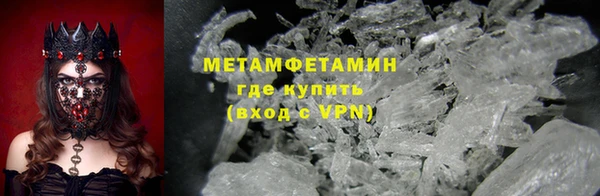 первитин Майский