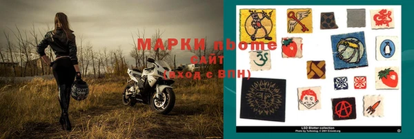 бутик Магадан