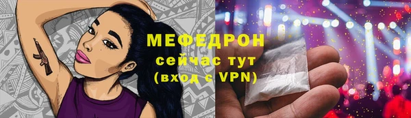 соль курить ск Медвежьегорск