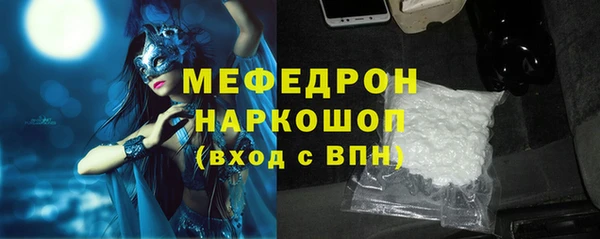 первитин Майский