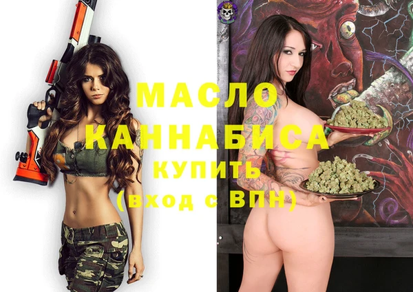 соль курить ск Медвежьегорск