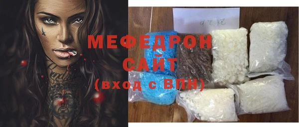 первитин Майский