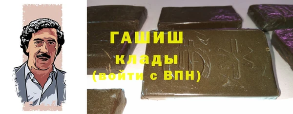 бутик Магадан