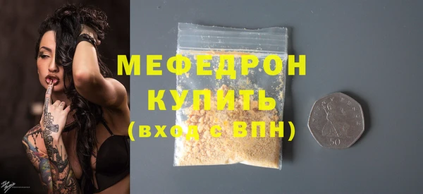 бошки Медногорск