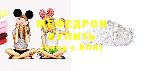 бошки Медногорск
