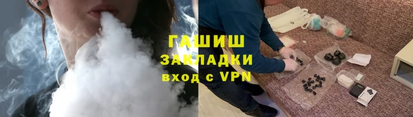 бутират Мегион
