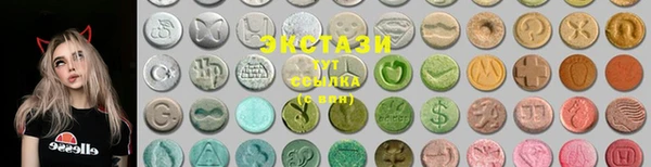 бутират Мегион