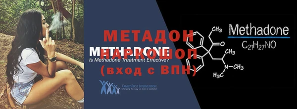 бутират Мегион