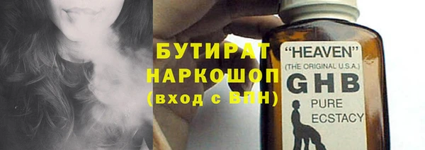 бутират Мегион