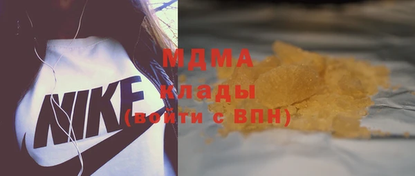 бутик Магадан