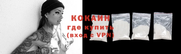 бутик Магадан