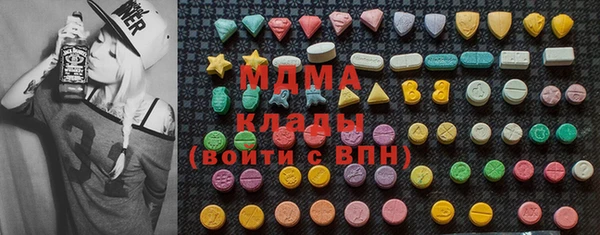 бутик Магадан