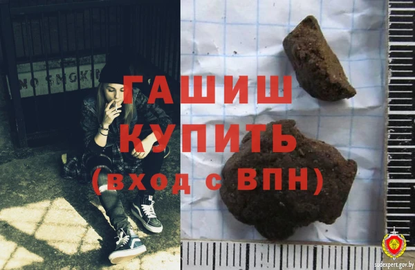 соль курить ск Медвежьегорск