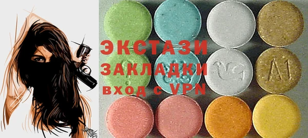 первитин Майский