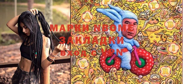 бутик Магадан