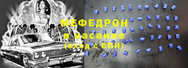 бошки Медногорск