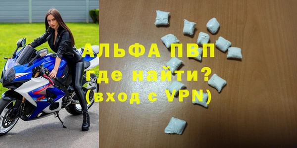 первитин Майский
