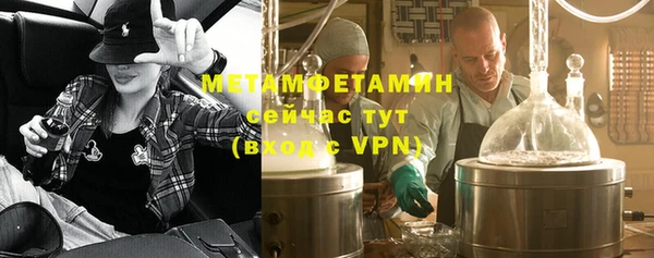бутират Мегион