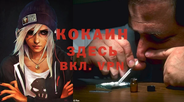 бутират Мегион