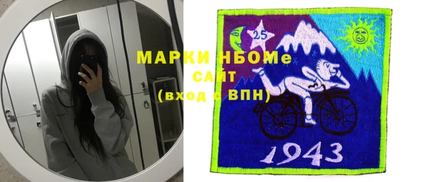 первитин Майский
