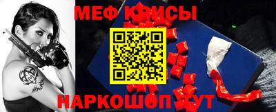 бошки Рыбинск