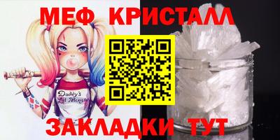 каннабис Рязань