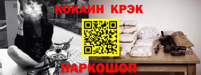 бошки Рыбинск
