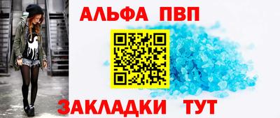 бошки Рыбинск