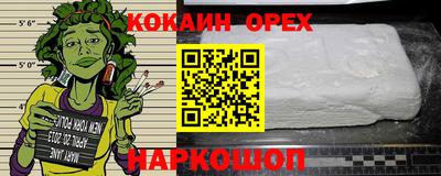 бошки Рыбинск
