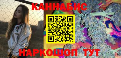 бошки Рыбинск