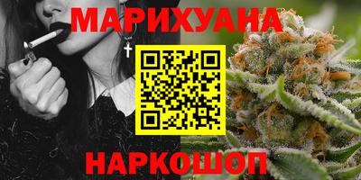 каннабис Рязань