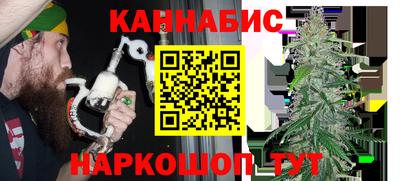 бошки Рыбинск