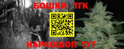 бошки Рыбинск