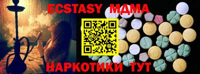 бошки Рыбинск