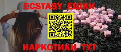 каннабис Рязань