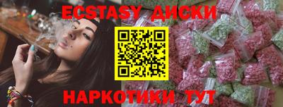 каннабис Рязань