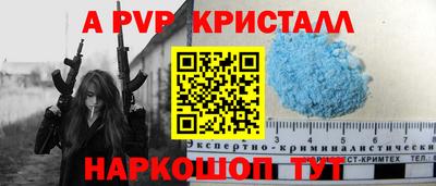 каннабис Рязань