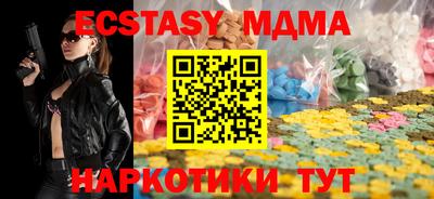 бошки Рыбинск