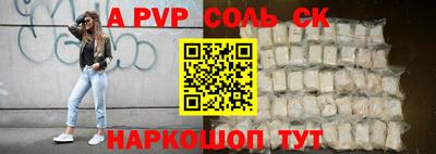 каннабис Рязань
