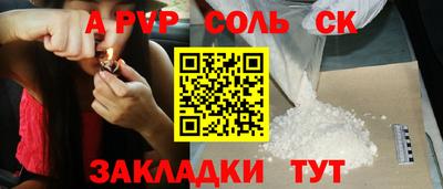 каннабис Рязань