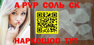 apvp Рузаевка
