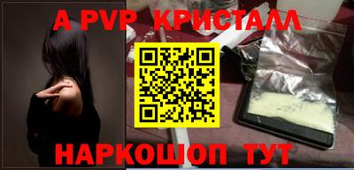 бошки Рыбинск