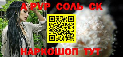 apvp Рузаевка